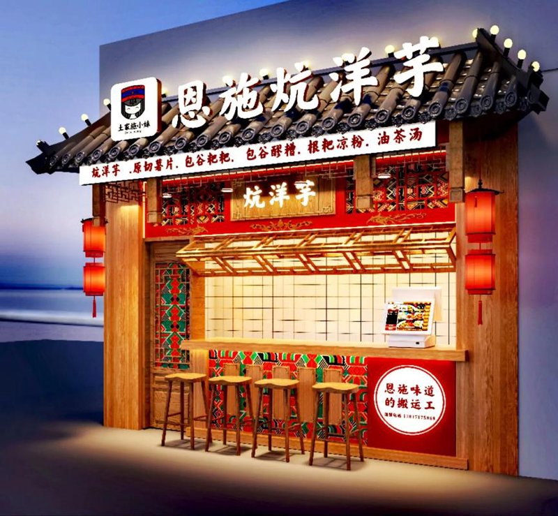 餐饮品牌加盟市场风向标：机遇与挑战并存