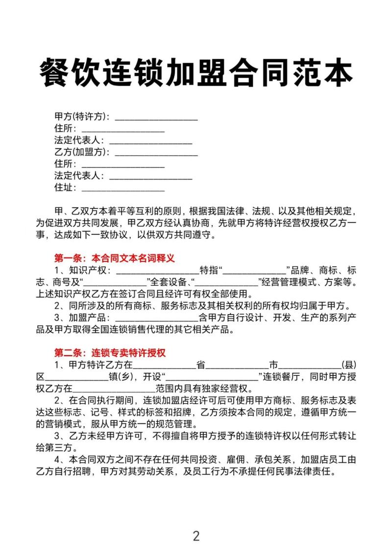 智慧食堂如何助力学校提升用餐体验