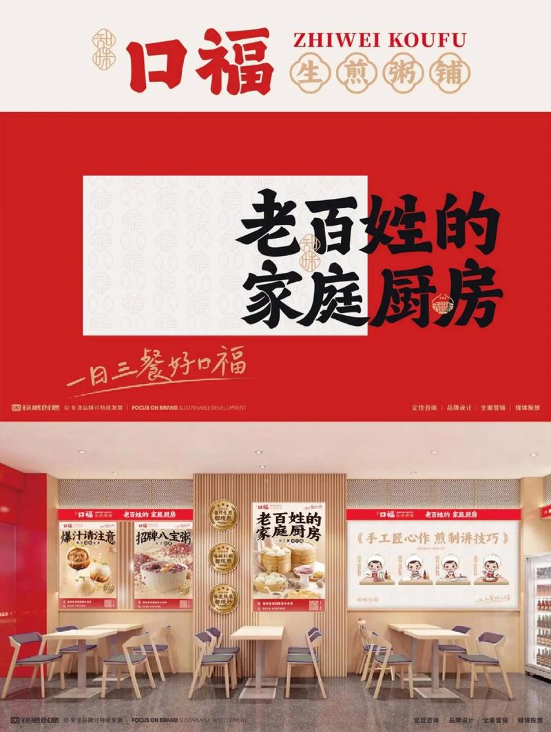 食堂承包：助力企业打造幸福职场体验