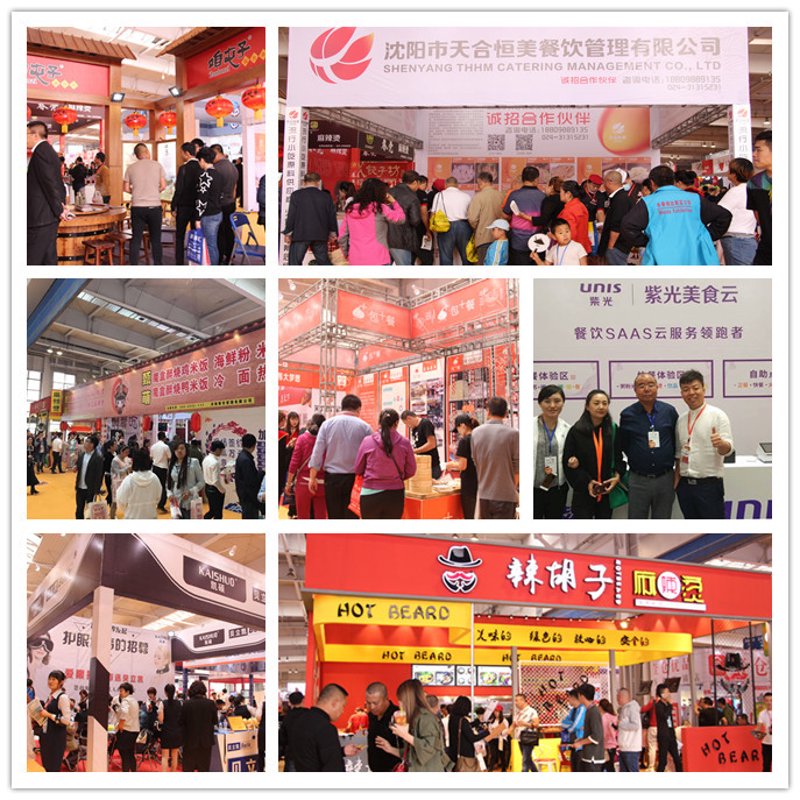 餐饮行业的管理之光——以长春为例