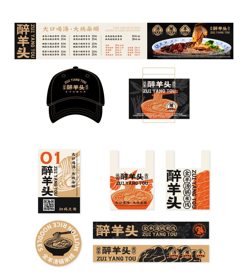 餐饮管理的创新风向标——长春餐饮界的变革之路