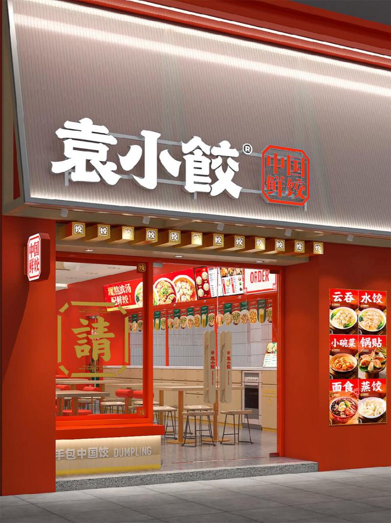 品味长春餐饮之美：一场美食与文化的盛宴